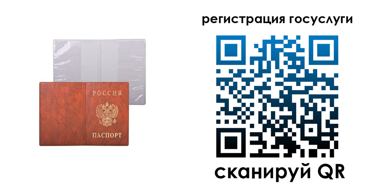 временная регистрация недорого в Октябрьском