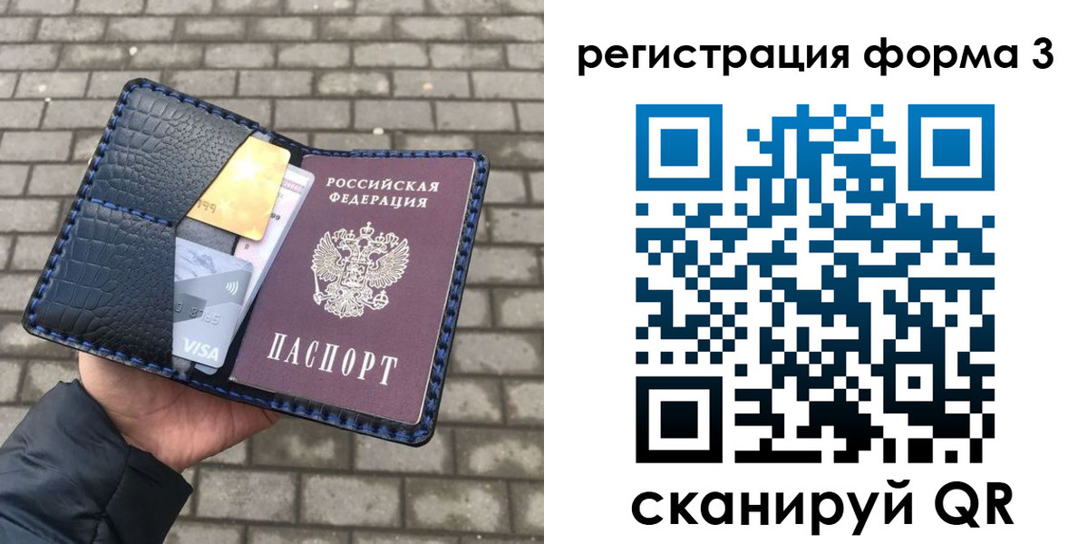 временная регистрация купить в Октябрьском
