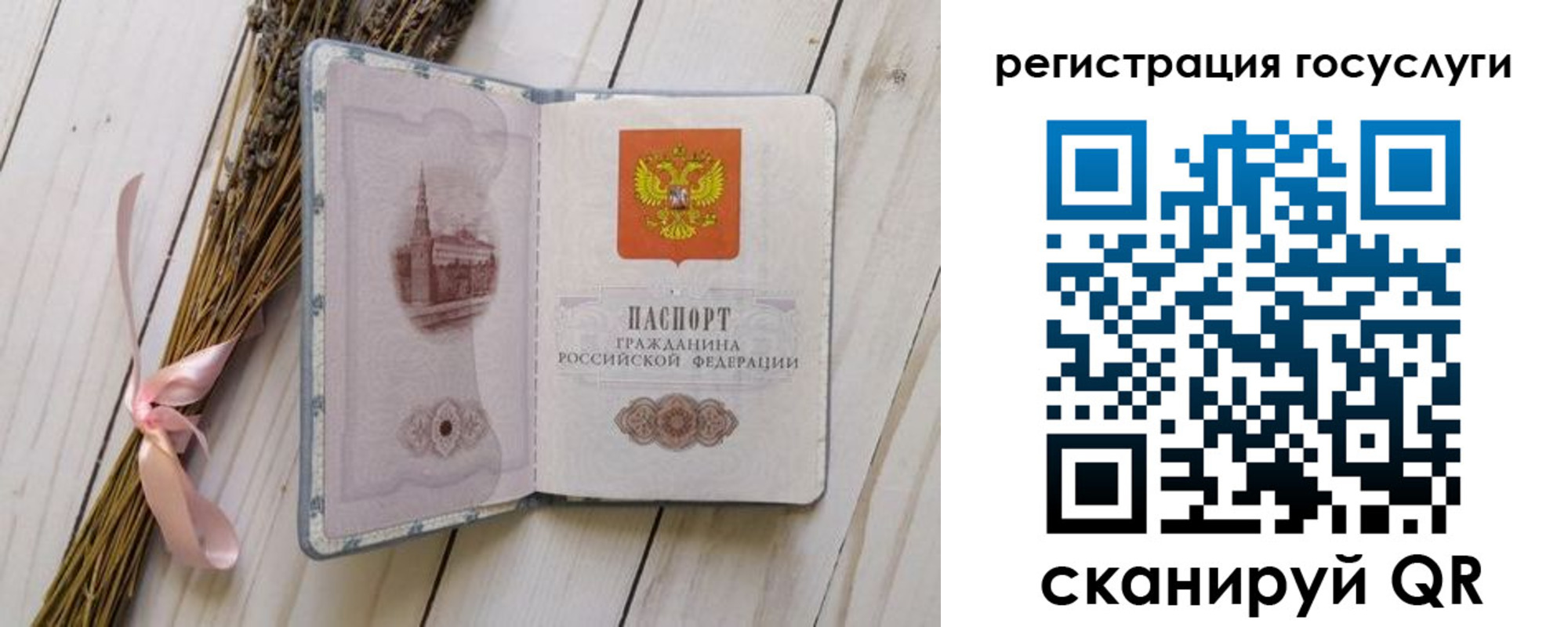 прописка для военкомата в Октябрьском