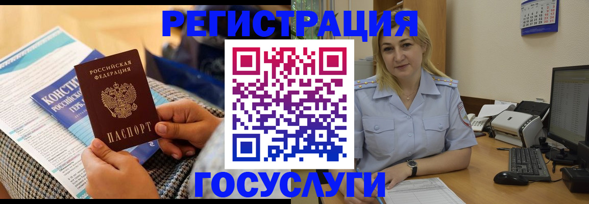 прописка поиск в Октябрьском